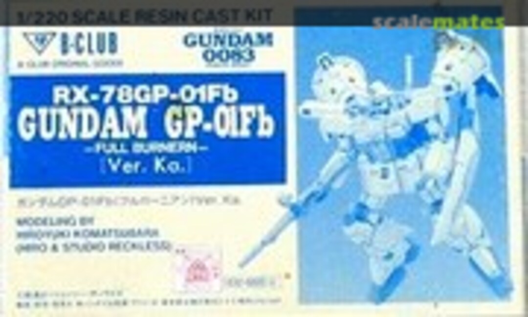 1:220 RX-78-GP-01Fb Gundam GP-01Fb [Ver. Ka.] (B-CLUB 1632)