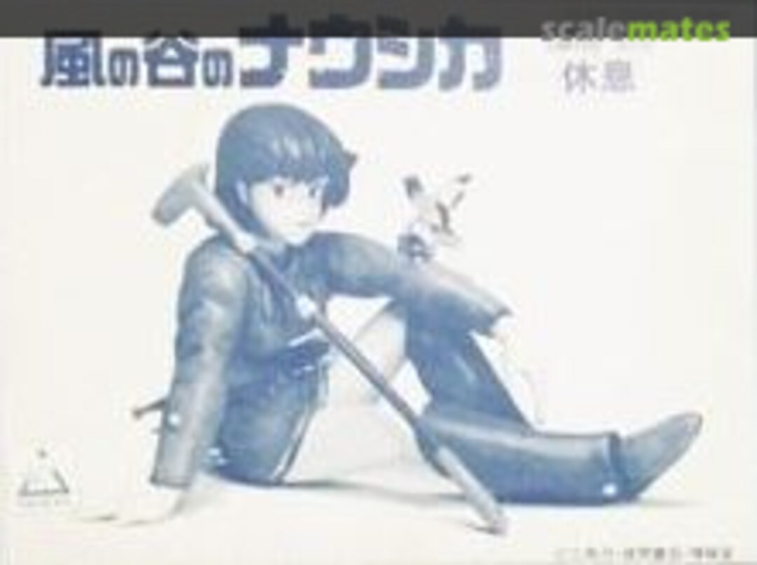 Boxart Nausicaä Tsukuda Hobby Boxart Nausicaä Tsukuda Hobby