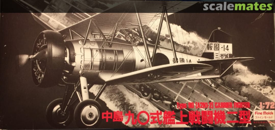 Boxart Type 90 (A2N1-2) Carrier Fighter FP4 Fine Molds Boxart Type 90 (A2N1-2) Carrier Fighter FP4 Fine Molds