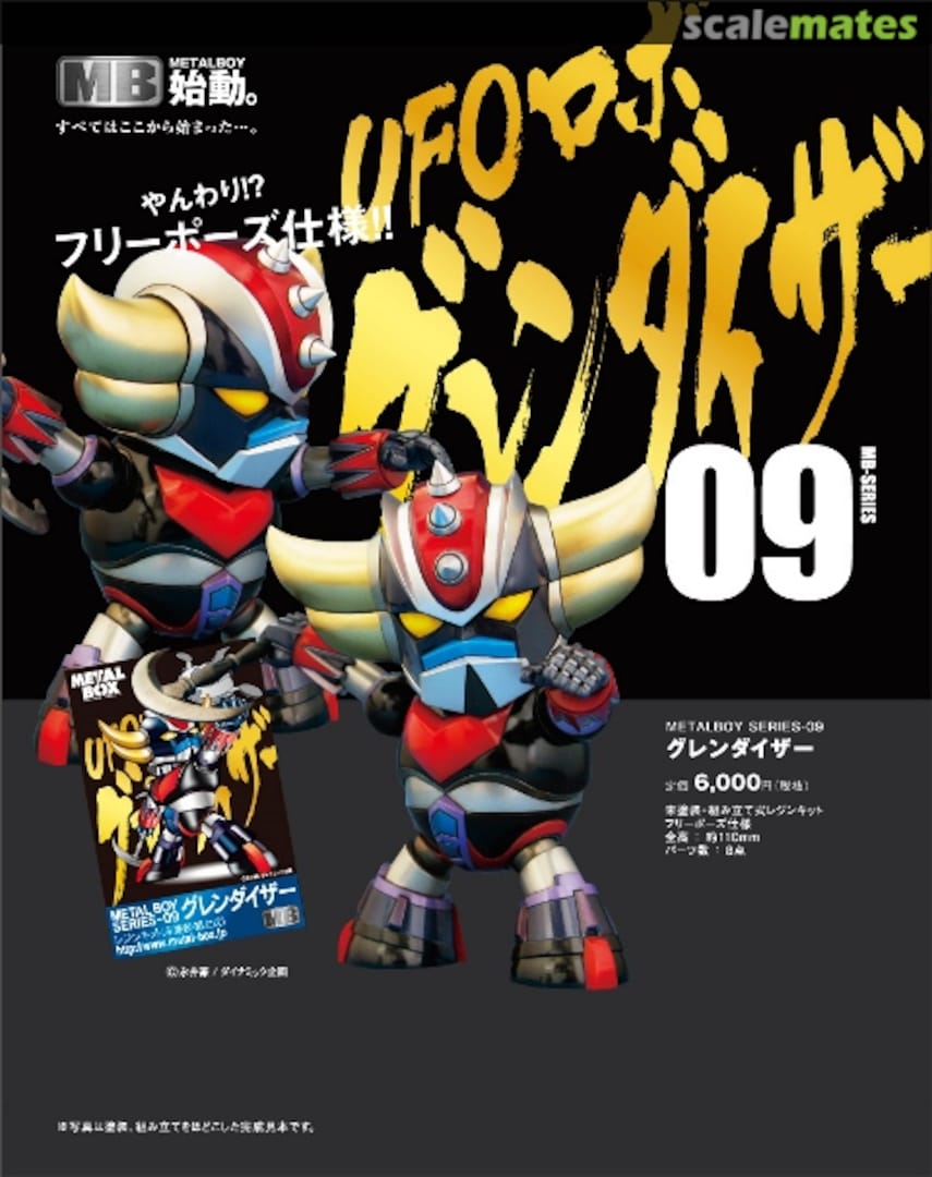 Boxart UFO Robot Grendizer MB-09 Metalbox Boxart UFO Robot Grendizer MB-09 Metalbox