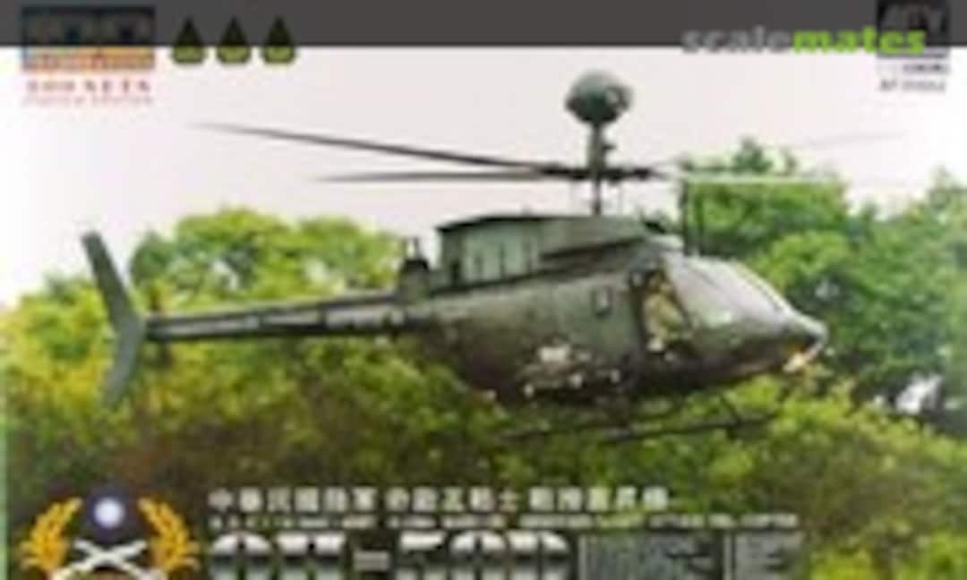 1:35 Bell OH-58D Kiowa Warrior (AFV Club AF35S62) AF35S62