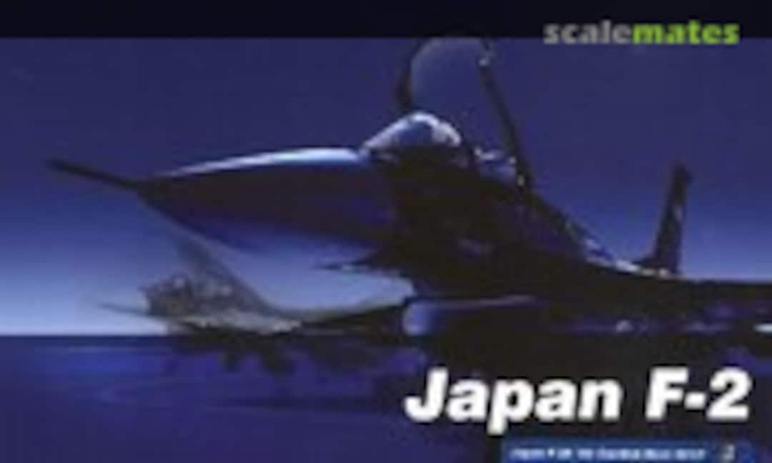 1:72 Japan F-2A &quot;Air Combat Meet 2013&quot; (Hobby Master HA2715)