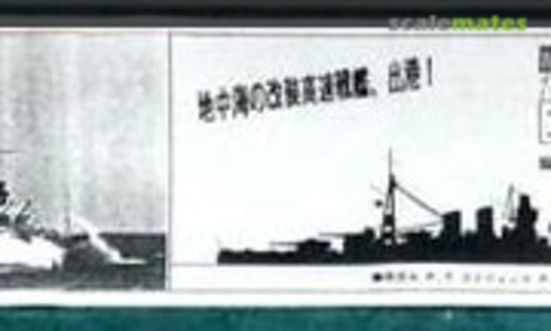 1:700 Conte Di Cavour (Pit-Road WL-66) WL-66