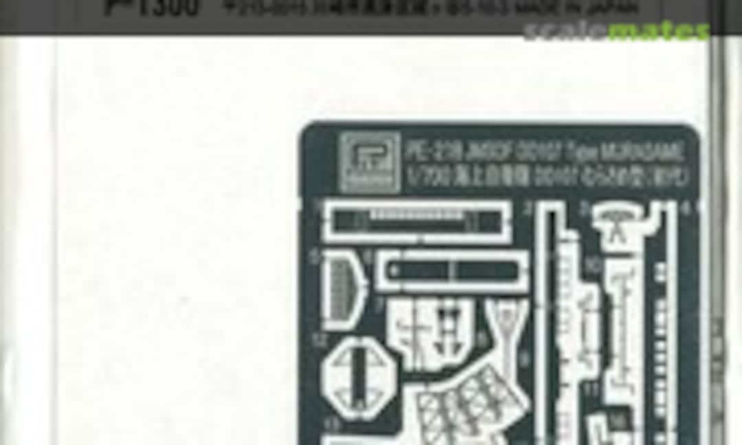 1:700 JMSDF DD-107 Murasame Class - PE Detail Up Set (Pit-Road PE-218) PE-218