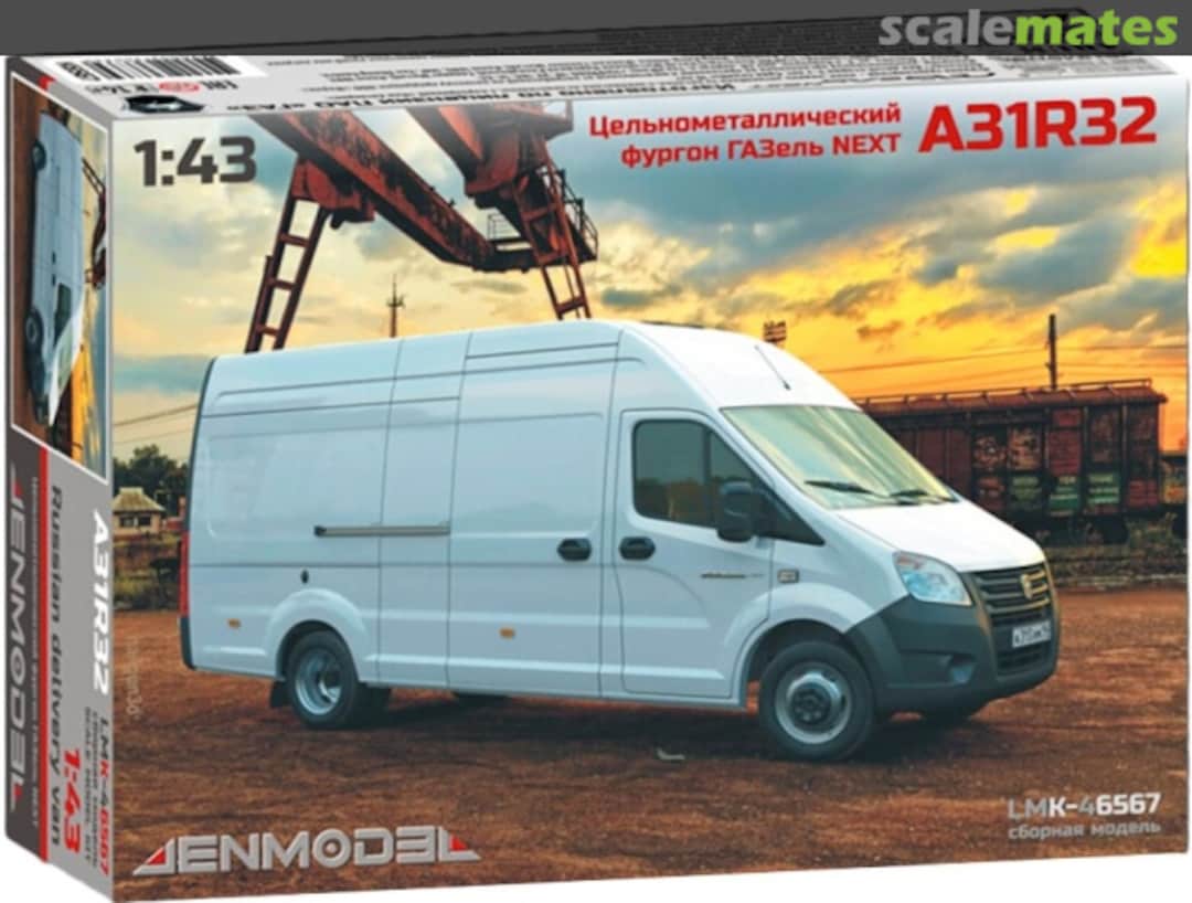 Boxart Gazelle Next A31R32 van LMK-46567 Lenmodel Boxart Gazelle Next A31R32 van LMK-46567 Lenmodel