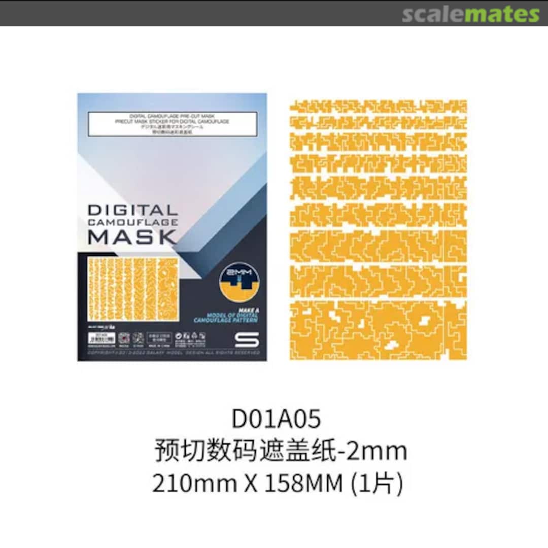Boxart Digital Camouflage Mask S D01A05 Galaxy Model Boxart Digital Camouflage Mask S D01A05 Galaxy Model