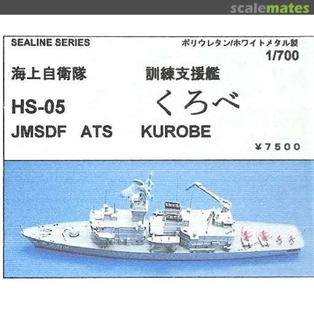 Boxart ATS Kurobe HS-05 Sealine Series Boxart ATS Kurobe HS-05 Sealine Series
