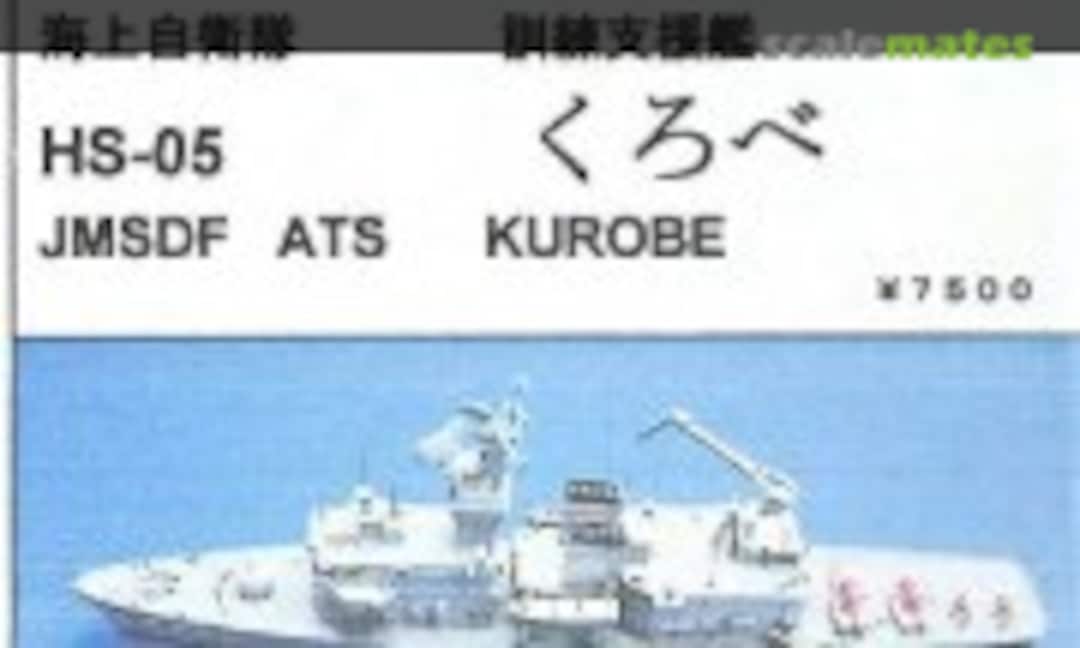 1:700 ATS Kurobe (Sealine Series HS-05) HS-05