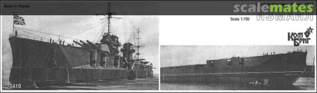 Boxart Izmail - 1917 70410 Combrig Boxart Izmail - 1917 70410 Combrig