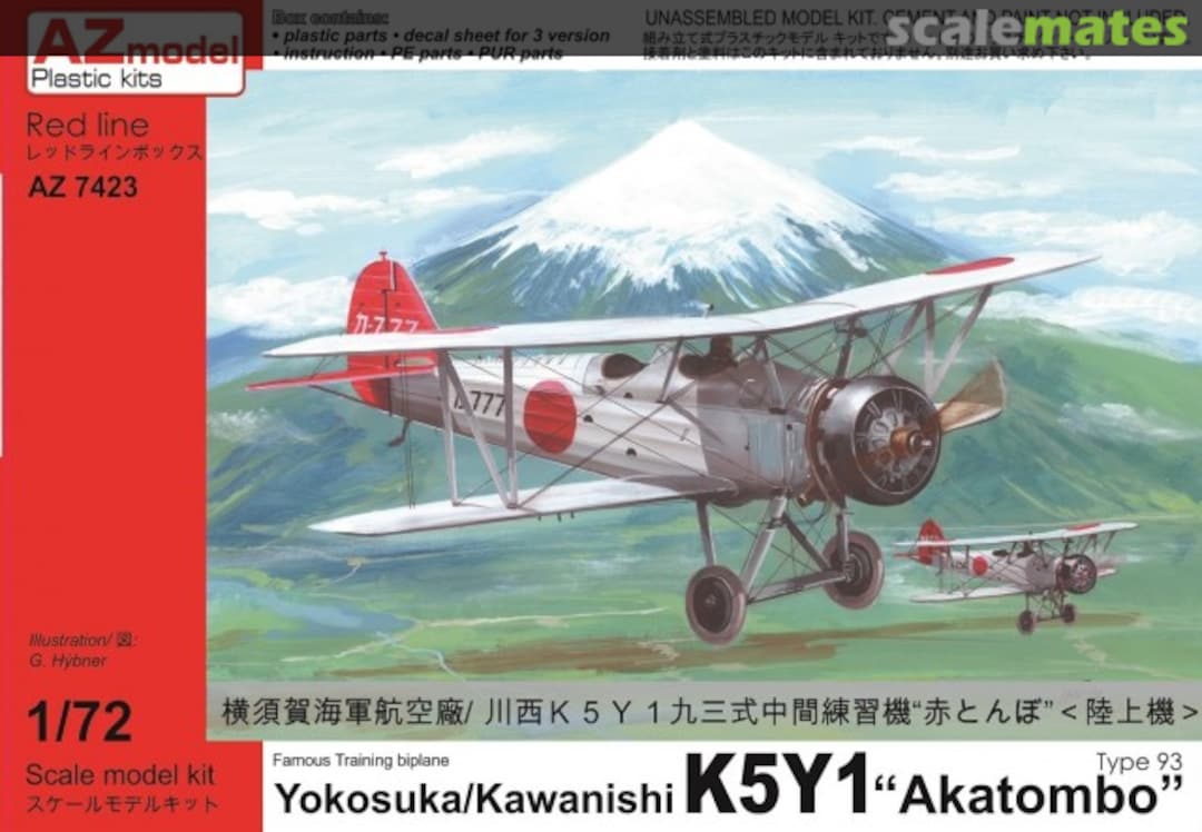 Boxart Yokosuka / Kawanishi K5Y1 Akatombo Type 93 AZ7423 AZmodel Boxart Yokosuka / Kawanishi K5Y1 Akatombo Type 93 AZ7423 AZmodel
