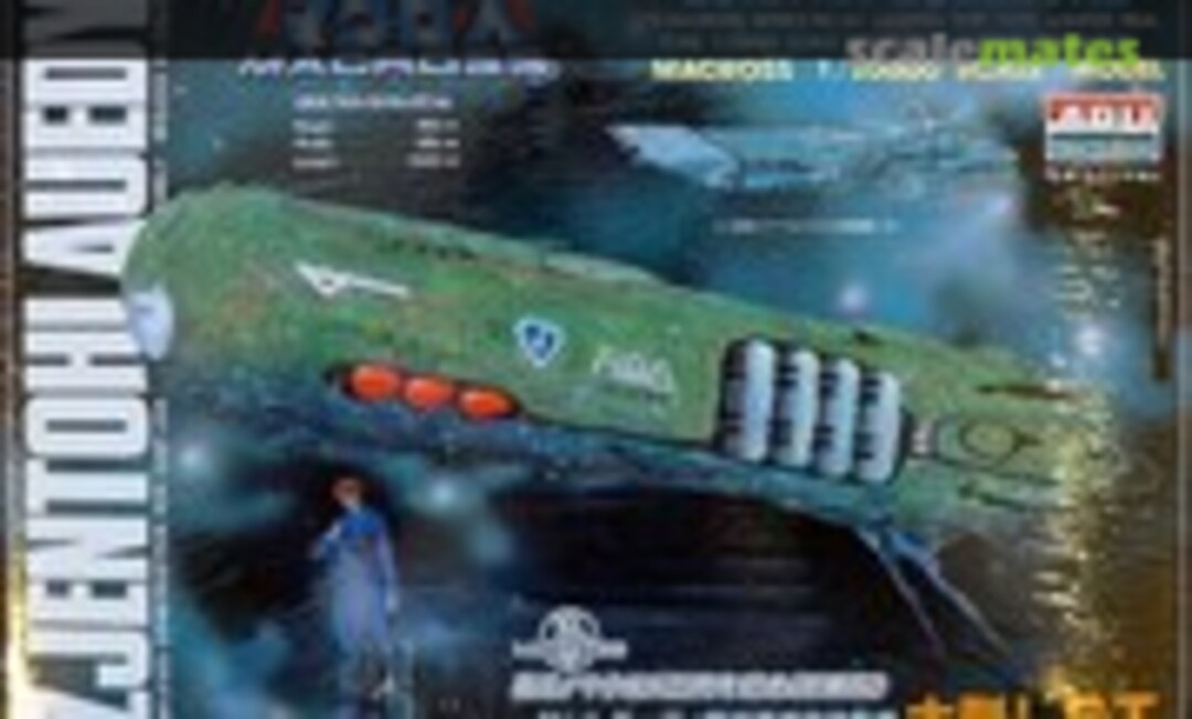 1:20000 Zjentohlauedy LST (ARII 76519-500) 76519-500