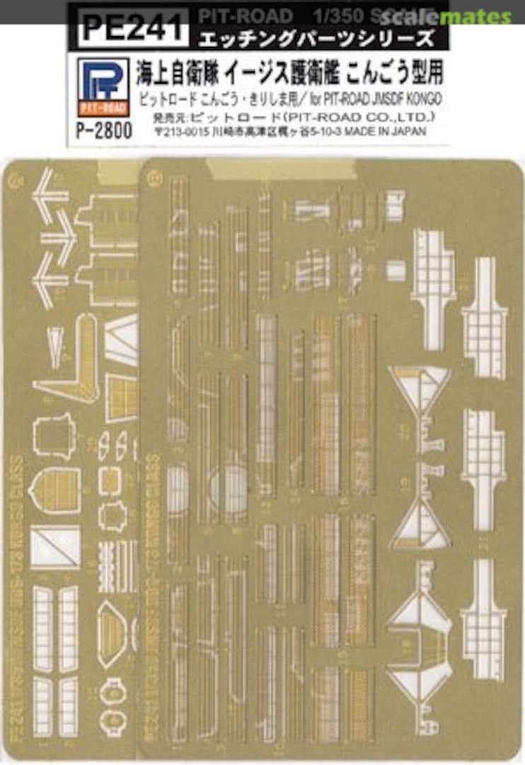 Boxart Kongo Class Destroyer - PE Detail Up Set PE241 Pit-Road Boxart Kongo Class Destroyer - PE Detail Up Set PE241 Pit-Road