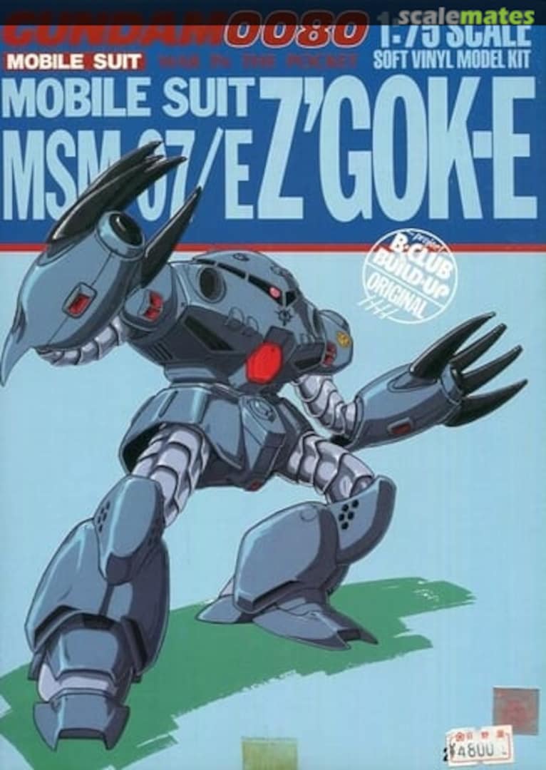 Boxart MSM-07/E Z'Gok-E 287-4800 B-CLUB