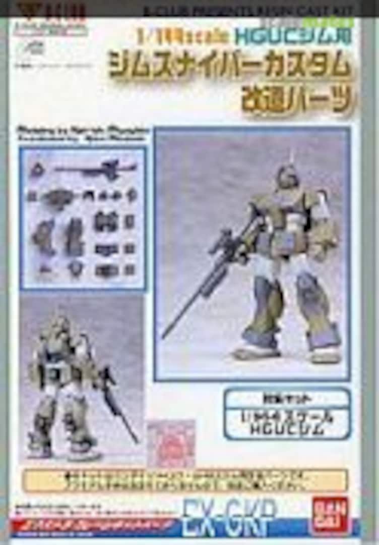 Boxart RGM-79SC GM Sniper Custom Conversion Parts 2127 B-CLUB Boxart RGM-79SC GM Sniper Custom Conversion Parts 2127 B-CLUB