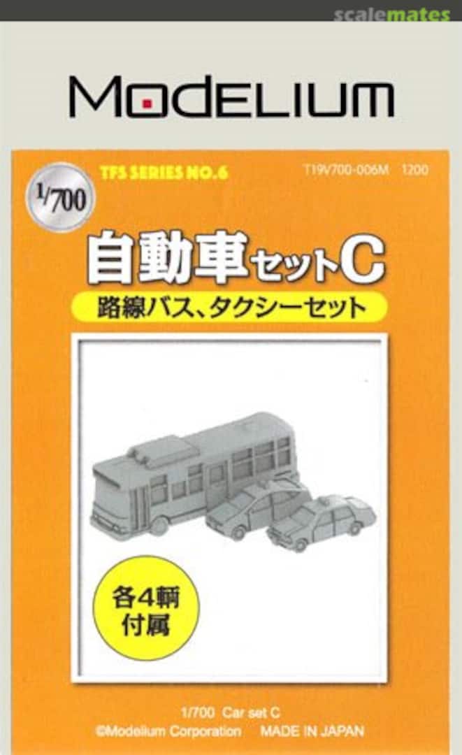 Boxart Vehicle Set C 02030 Modelium Boxart Vehicle Set C 02030 Modelium