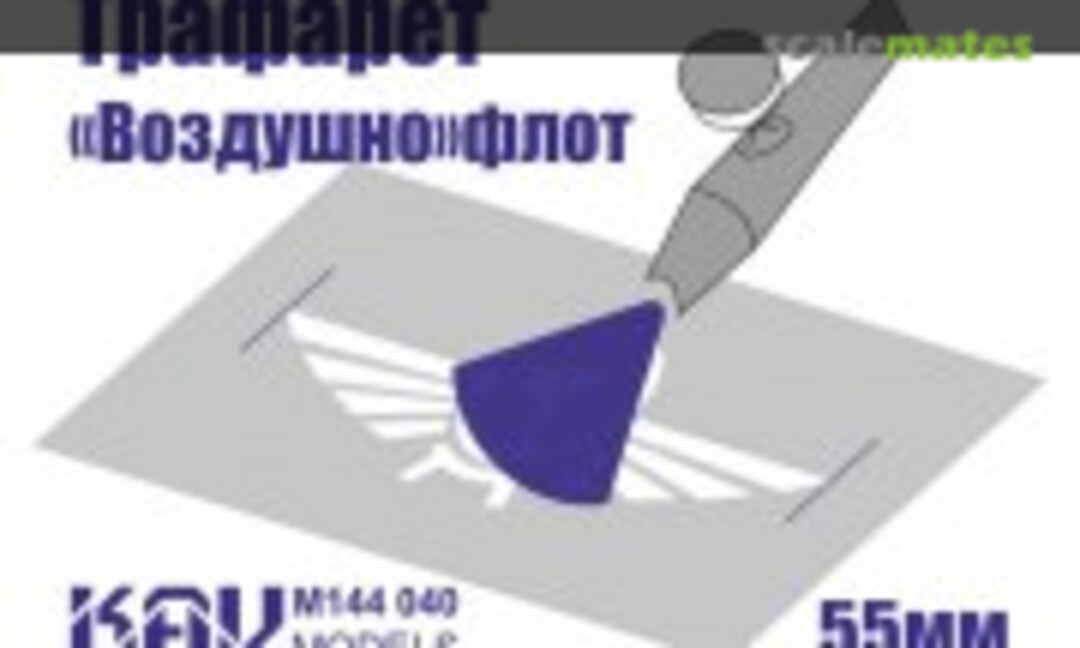 1:144 Aeroflot logo stencil for the stand (KAV models KAV M144 040) KAV M144 040