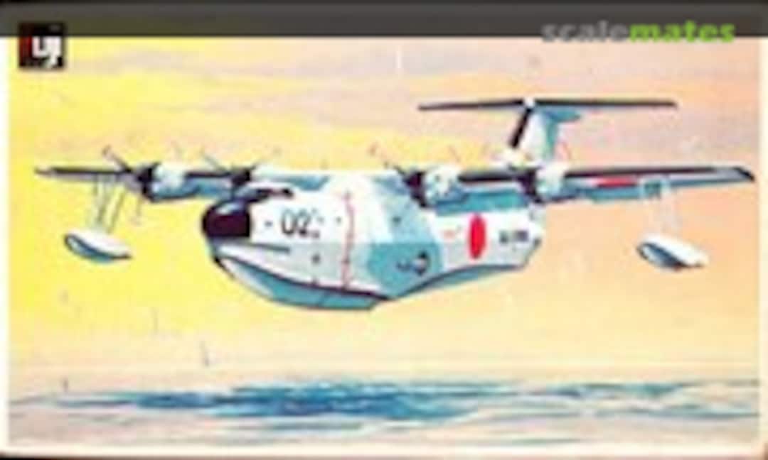 1:240 Shinmeiwa PS-1 (Fuji 032)