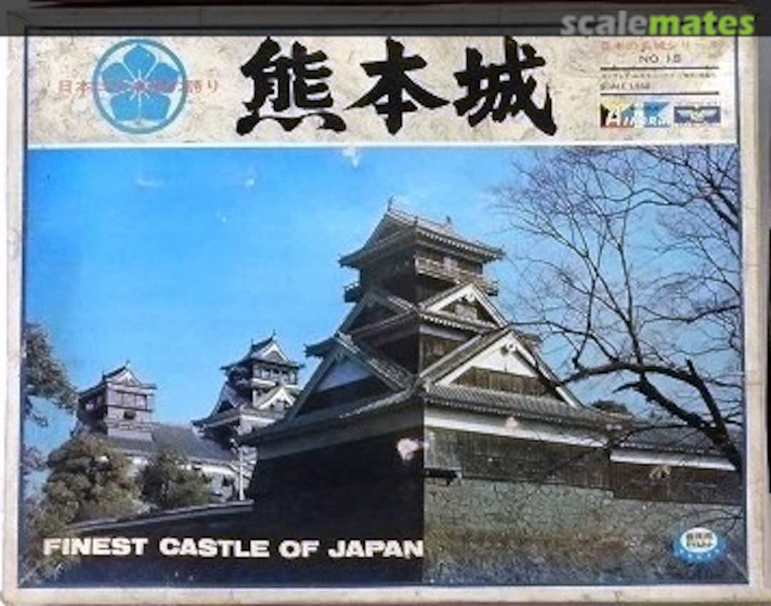 Boxart Kumamoto Castle 15 Aihara Models Boxart Kumamoto Castle 15 Aihara Models