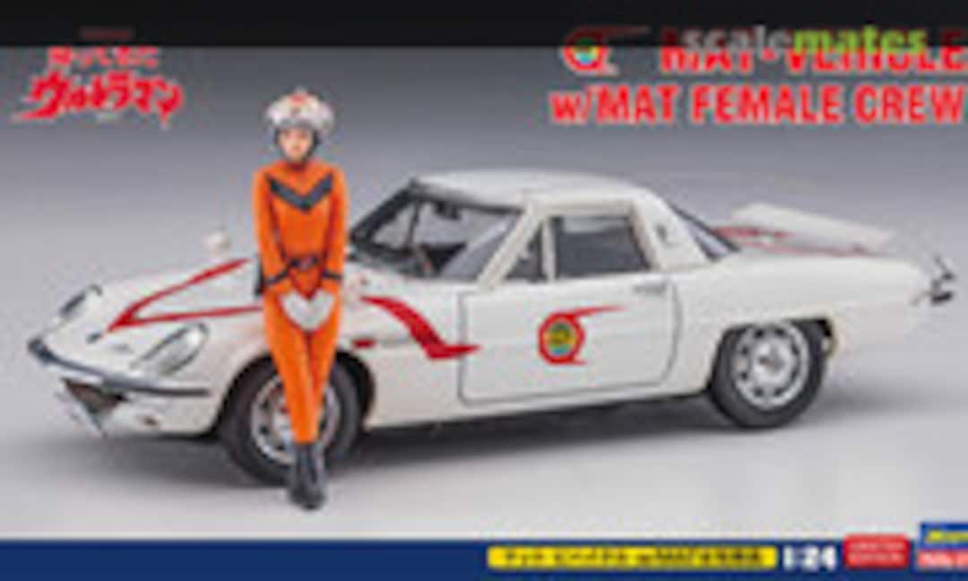 1:24 MAT-Vehicle w/MAT Female Crew (Hasegawa 52176)
