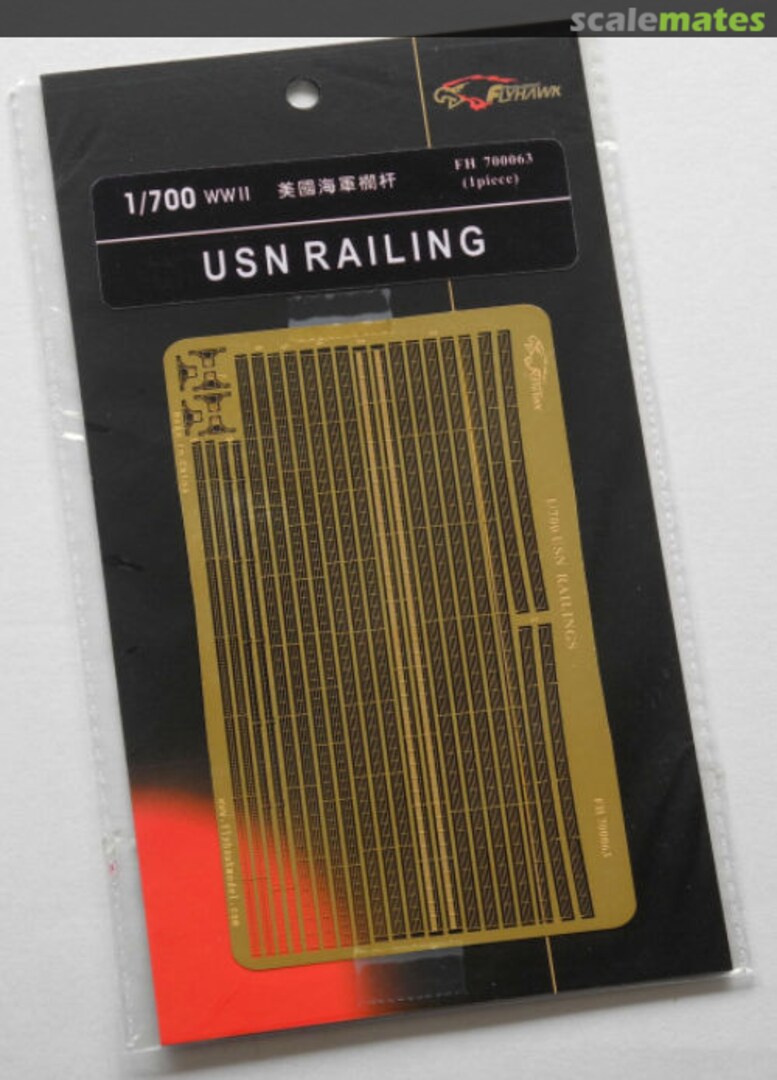 Boxart WWII USN Railing FH700063 FlyHawk Model Boxart WWII USN Railing FH700063 FlyHawk Model