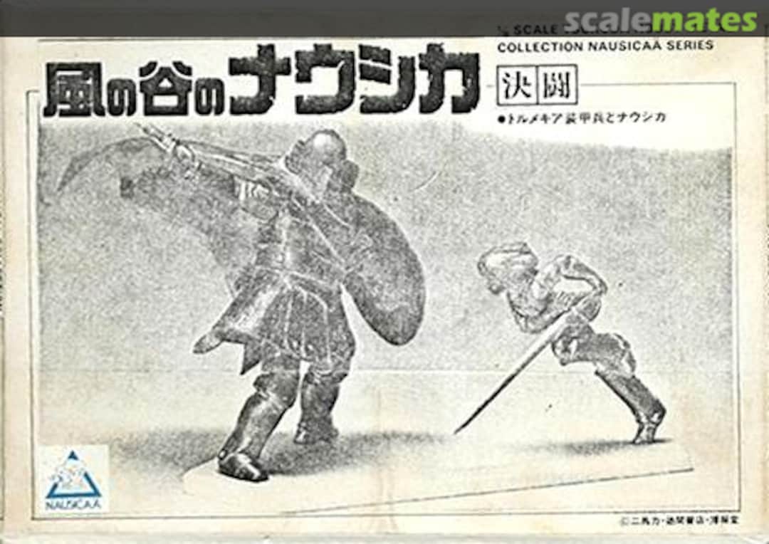 Boxart Torumekian Soldier & Nausicaä Tsukuda Hobby Boxart Torumekian Soldier & Nausicaä Tsukuda Hobby