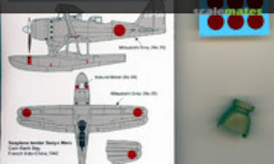 1:72 F1M2 - Early Production Type (Rising Decals Acr-037) Acr-037