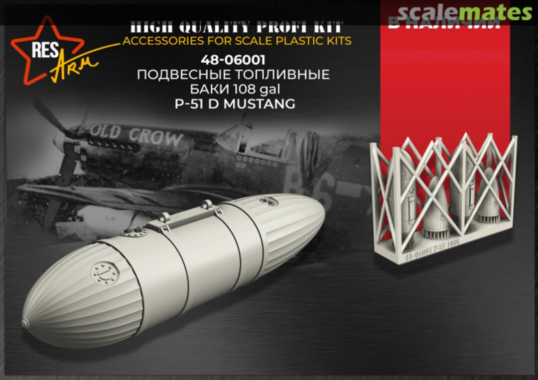 Boxart P-51D External Fuel Tank, 108gal 48-06001 RESArm Boxart P-51D External Fuel Tank, 108gal 48-06001 RESArm