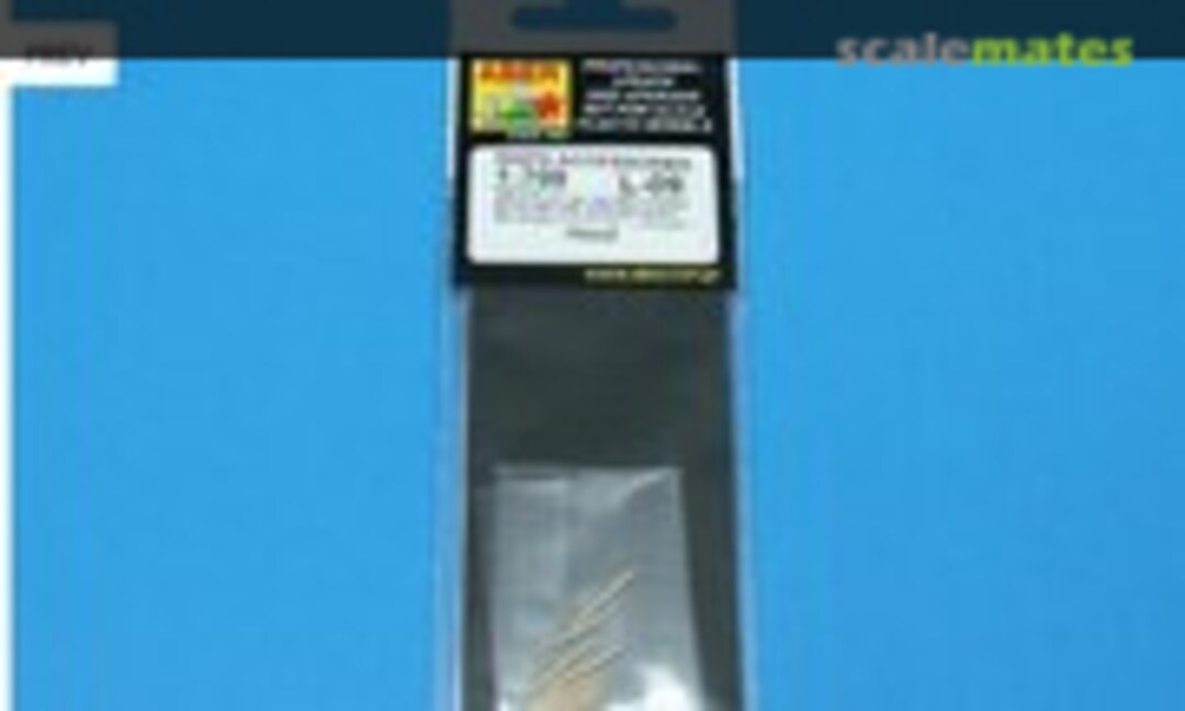 1:700 381mm Short Barrels for Hood Turrets w/Antiblast Covers (Aber 700L09) 700L09