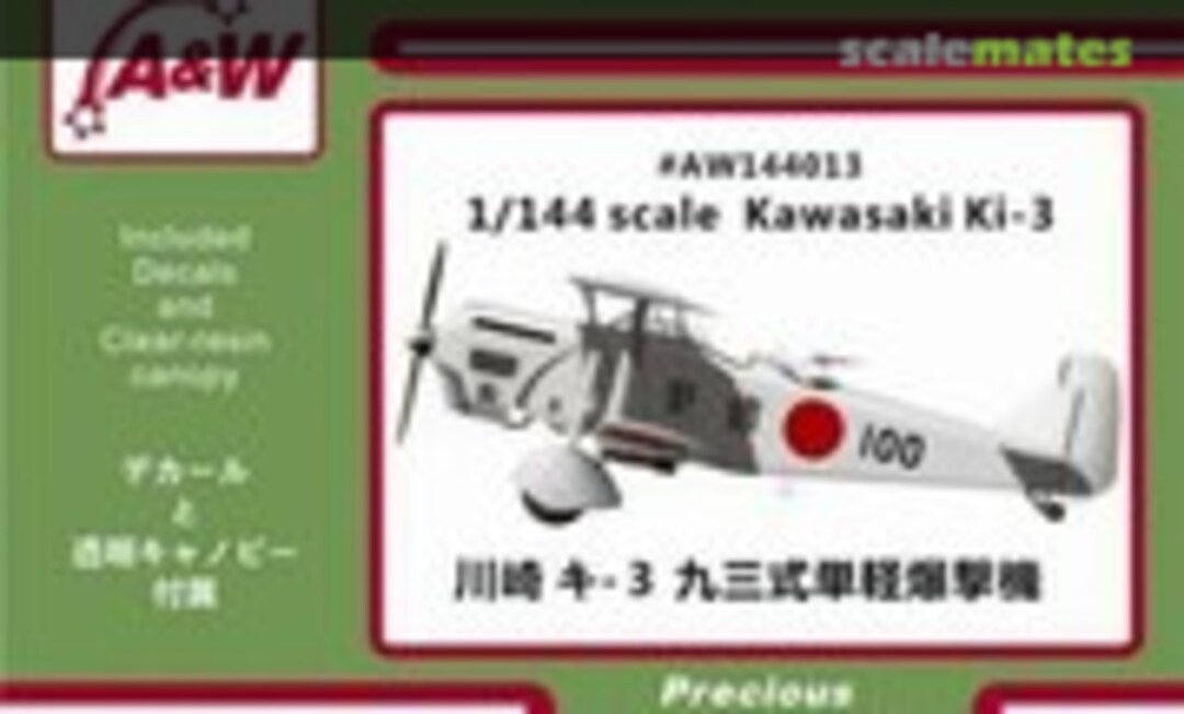 1:144 Kawasaki Ki-3 (A&W AW144013) AW144013