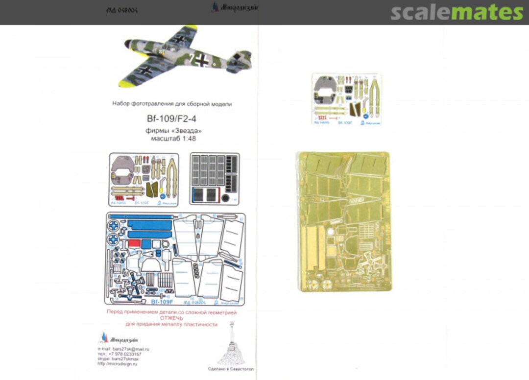 Boxart Bf 109F-2/4 coloured PE-detail set MD 048004 Microdesign Boxart Bf 109F-2/4 coloured PE-detail set MD 048004 Microdesign