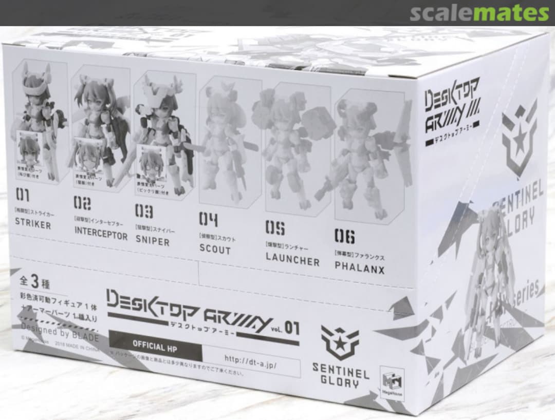 Boxart B-101s Sylphy series α-platoon 3pcs set 825217 MegaHouse Corporation