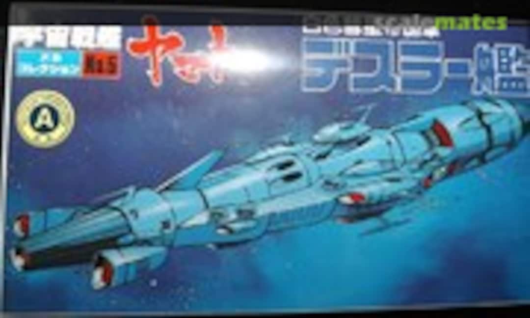 1:1800 Desura II (Bandai 33404-200) 33404-200