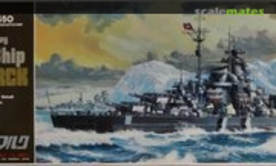 1:450 German Navy Battle Ship Bismarck (Hasegawa Z003:2000)