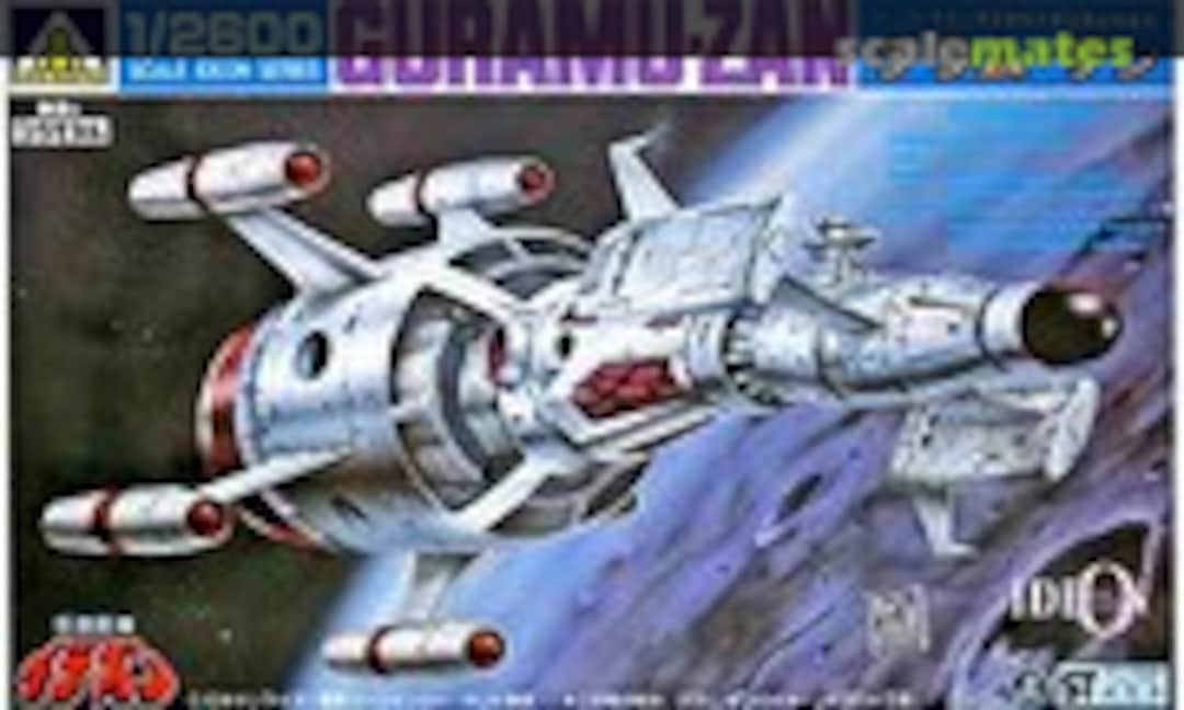 1:2600 Guramu-Zan (Aoshima IG-34) IG-34
