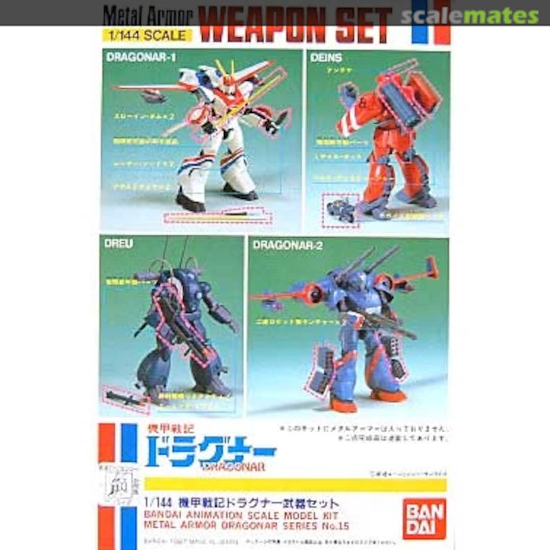Boxart Weapon Set 15 Bandai Boxart Weapon Set 15 Bandai