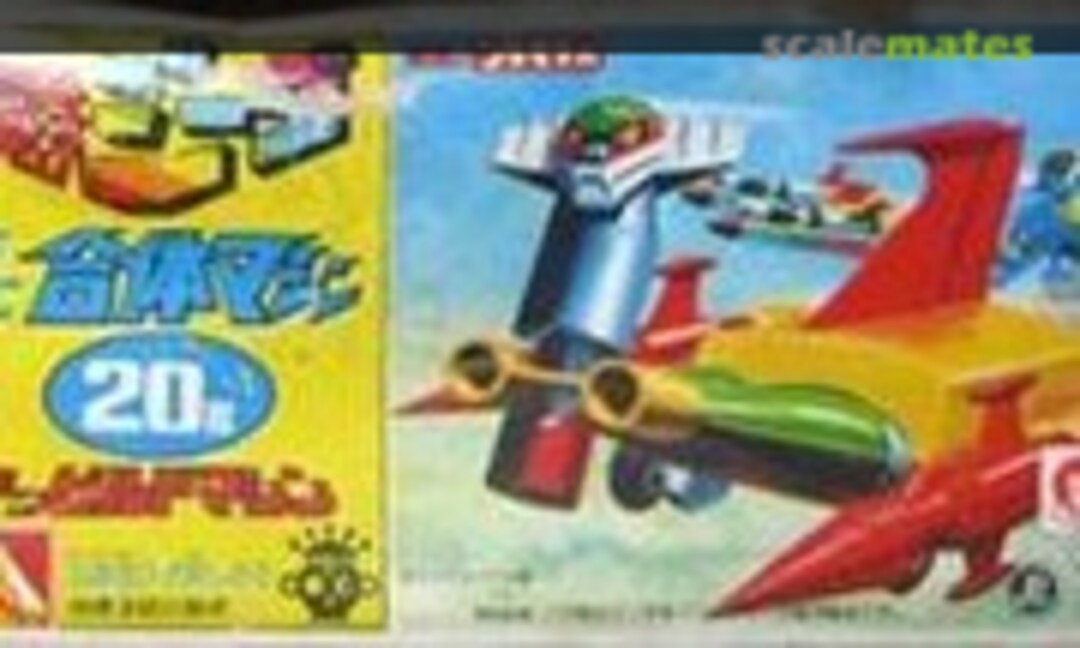 No Mini Gattai Machine #20 Mini Built Machine (Aoshima WW-20) WW-20