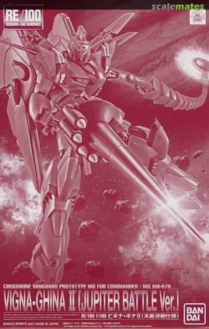 Boxart XM-07B Vigna-Ghina II [Jupiter Battle Ver.] 5061562 Bandai Spirits