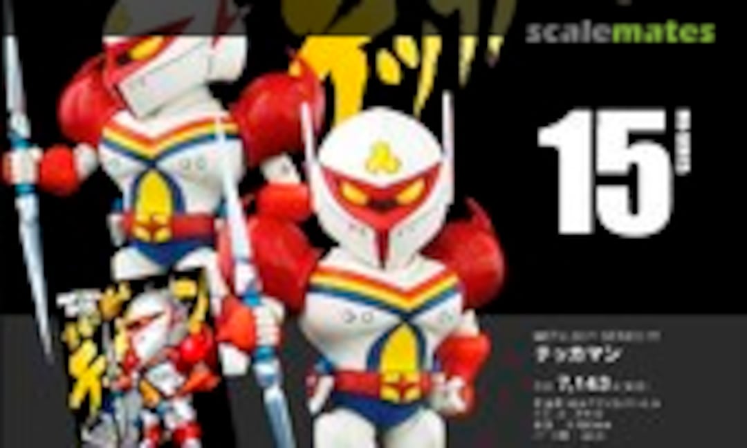 No Space Knight Tekkaman (Metalbox MB-15) MB-15