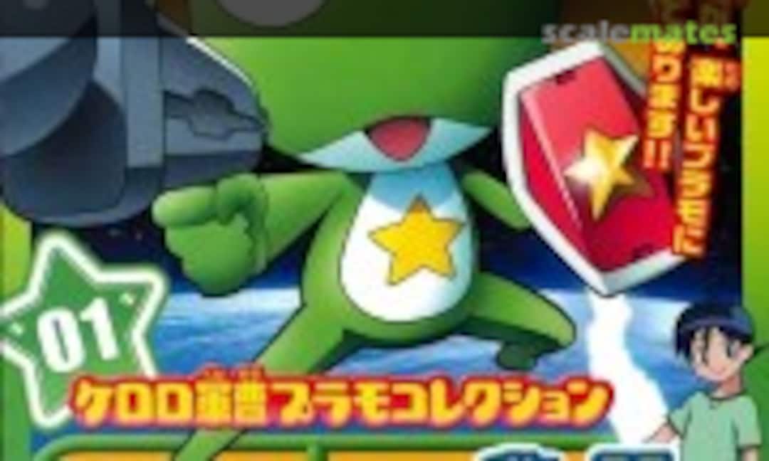 No Keroro Gunso (Bandai Spirits 5056837) 5056837