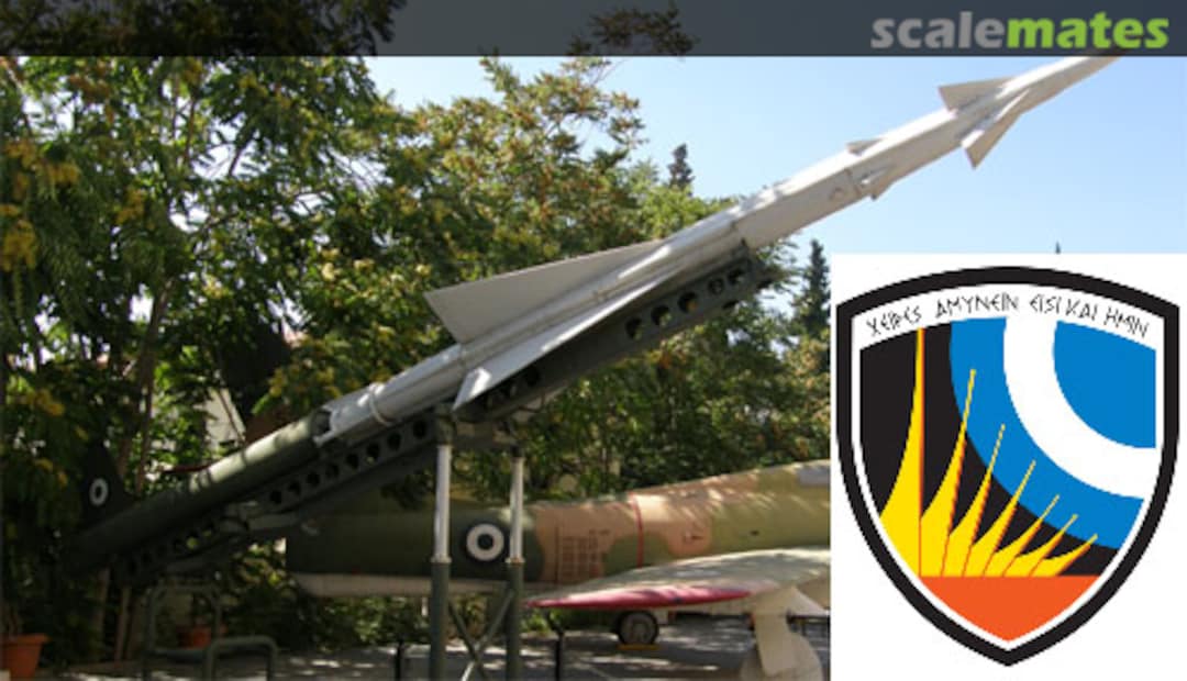 Boxart Greek Nike Ajax 43-16-72 JBOT Decals Boxart Greek Nike Ajax 43-16-72 JBOT Decals