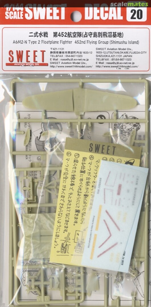 Boxart A6M2-N Type 2 452nd Flying Group (Shimushu Island) 14-D020 Sweet Boxart A6M2-N Type 2 452nd Flying Group (Shimushu Island) 14-D020 Sweet