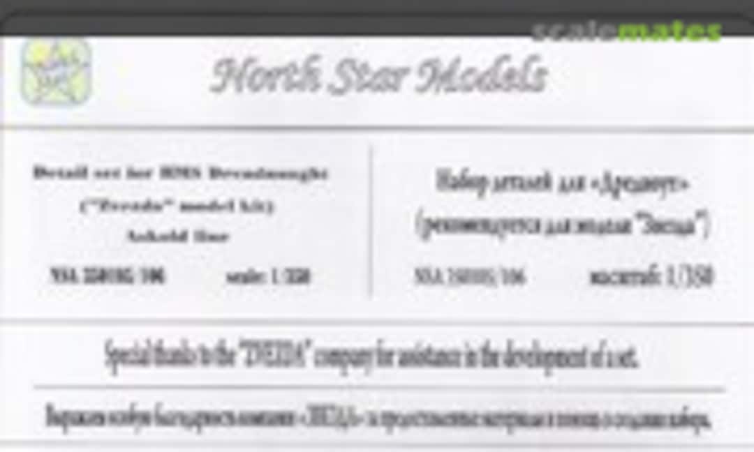 1:350 Detail set for HMS Dreadnought, Askold Line (North Star NSA350105/106) NSA350105/106