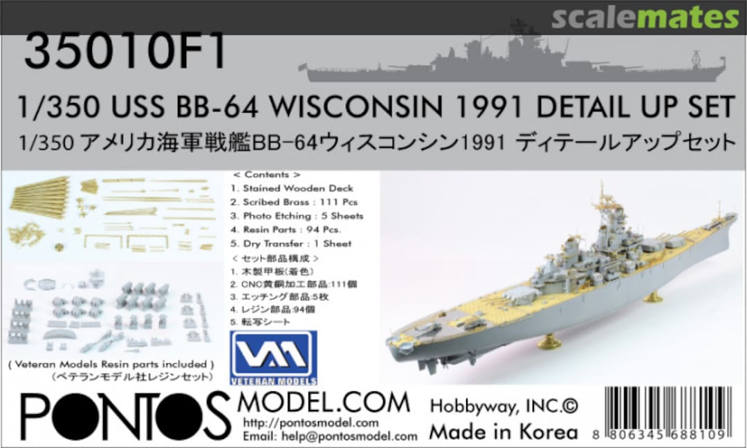 Boxart USS Wisconsin BB-64 1991 - Detail up set 35010F1 Pontos Model