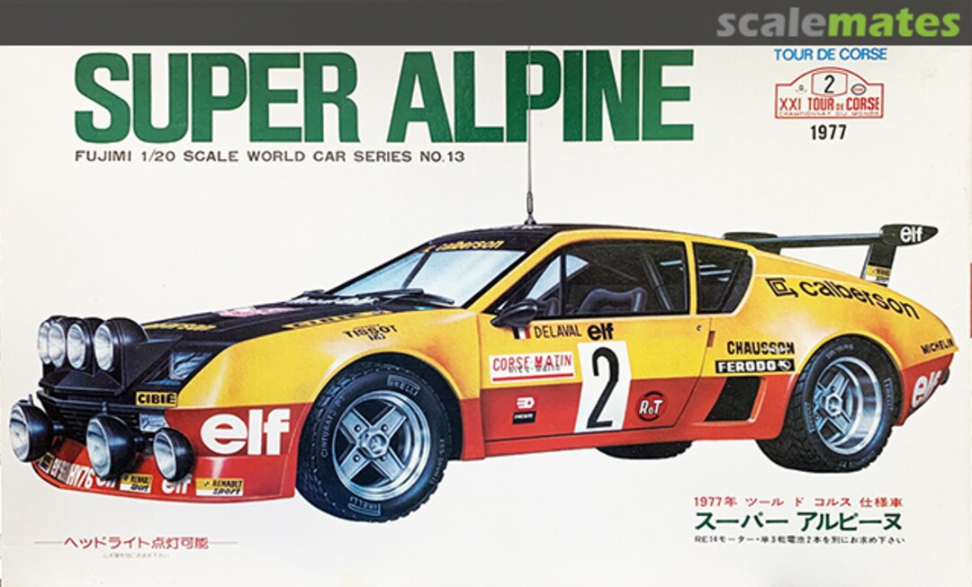 Boxart Super Alpine RC-13 Fujimi Boxart Super Alpine RC-13 Fujimi