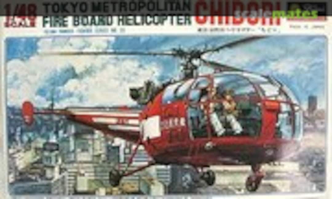 1:50 &quot;Chidori&quot; (Fujimi 5A-20-600)