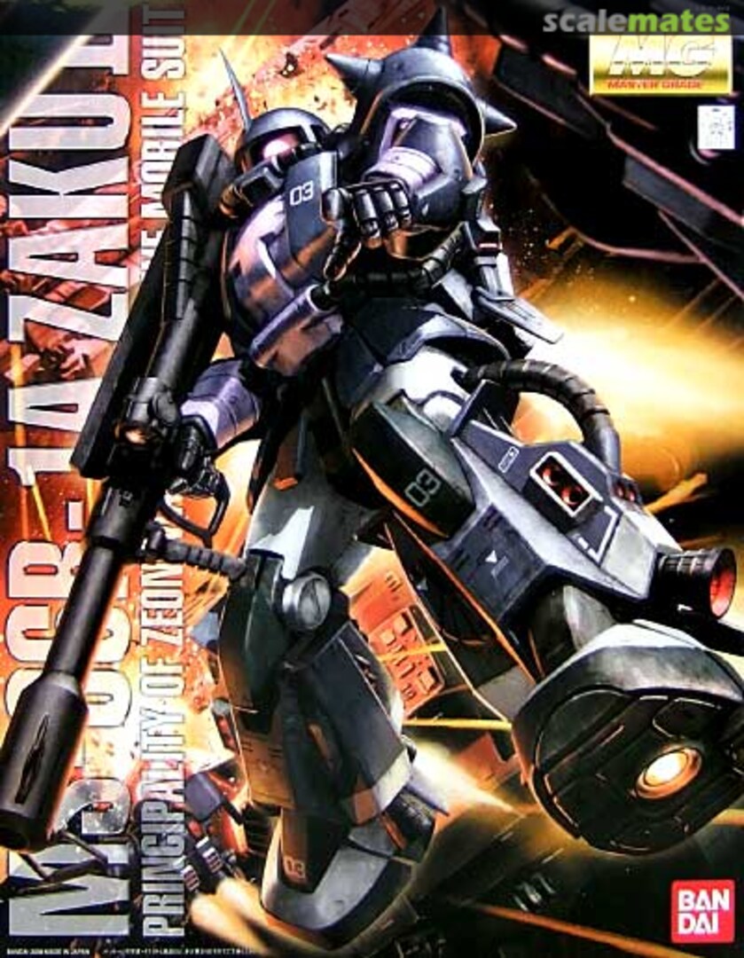 Boxart MS-06R-1A ZAKU II 0152373 Bandai