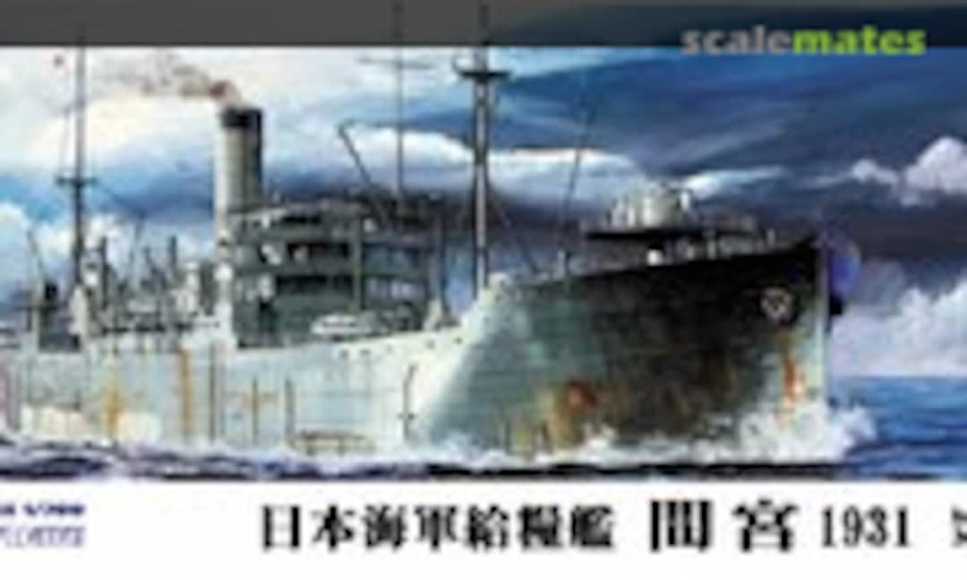 1:700 IJN Food Supply Ship Mamiya 1931 (Pit-Road W-163) W-163