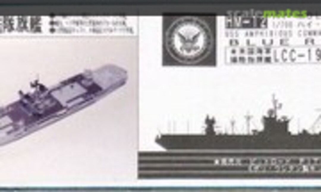 1:700 LCC-19 Blue Ridge (Pit-Road HM-12) HM-12