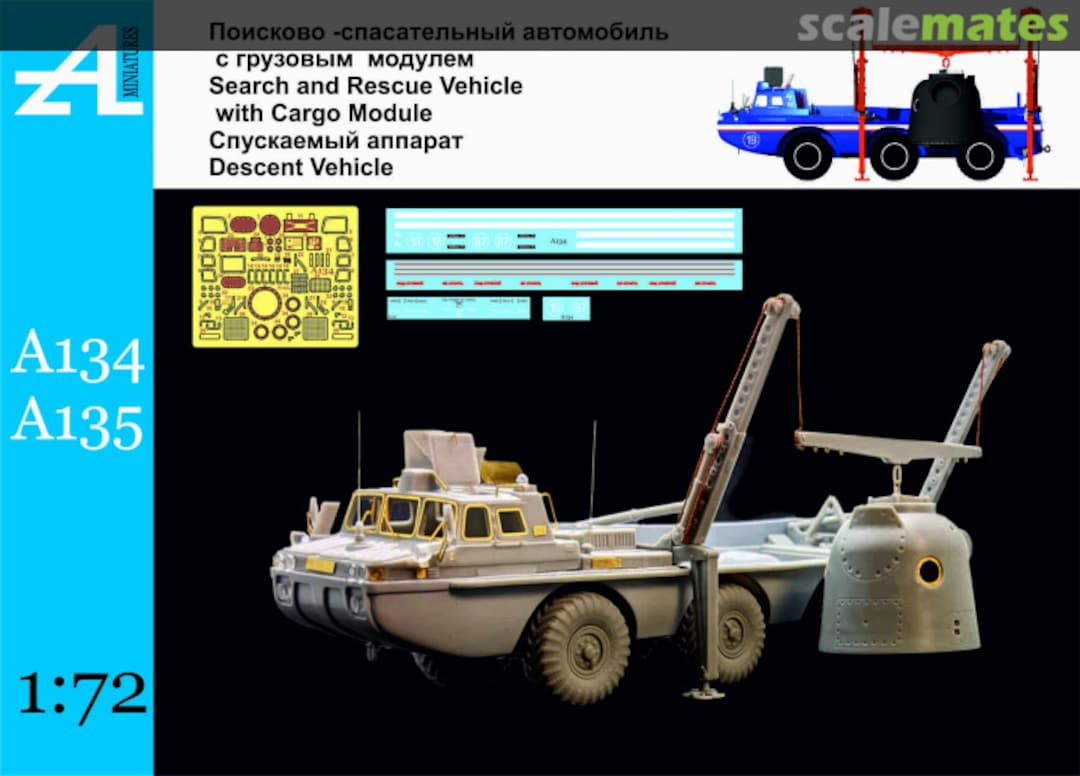 Boxart Search and Rescue Vehicle with Cargo Module + Descent Vehicle A134/135 Alex Miniatures Boxart Search and Rescue Vehicle with Cargo Module + Descent Vehicle A134/135 Alex Miniatures