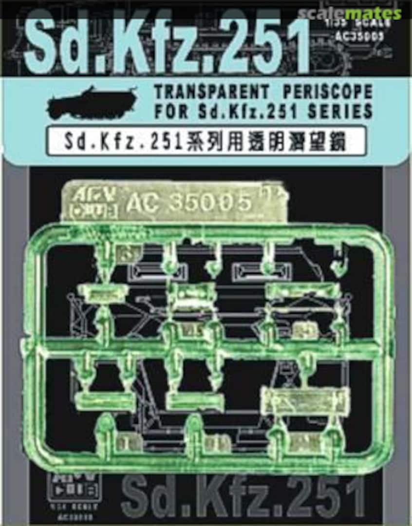 Boxart Transparent periscope for Sd.Kfz.251 series AC35005 AFV Club Boxart Transparent periscope for Sd.Kfz.251 series AC35005 AFV Club